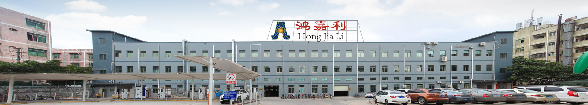 Tecnología DE LA INFORMACIÓN DE Shenzhen Hongjiali Co., Ltd.